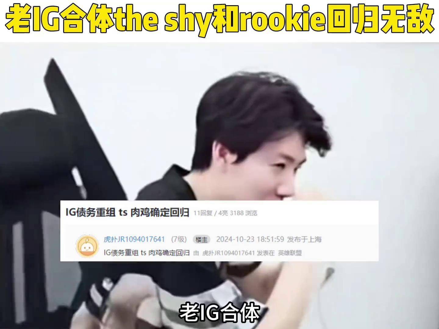 Rookie官方宣布领先优势明显新规，MAD引发争议！的简单介绍