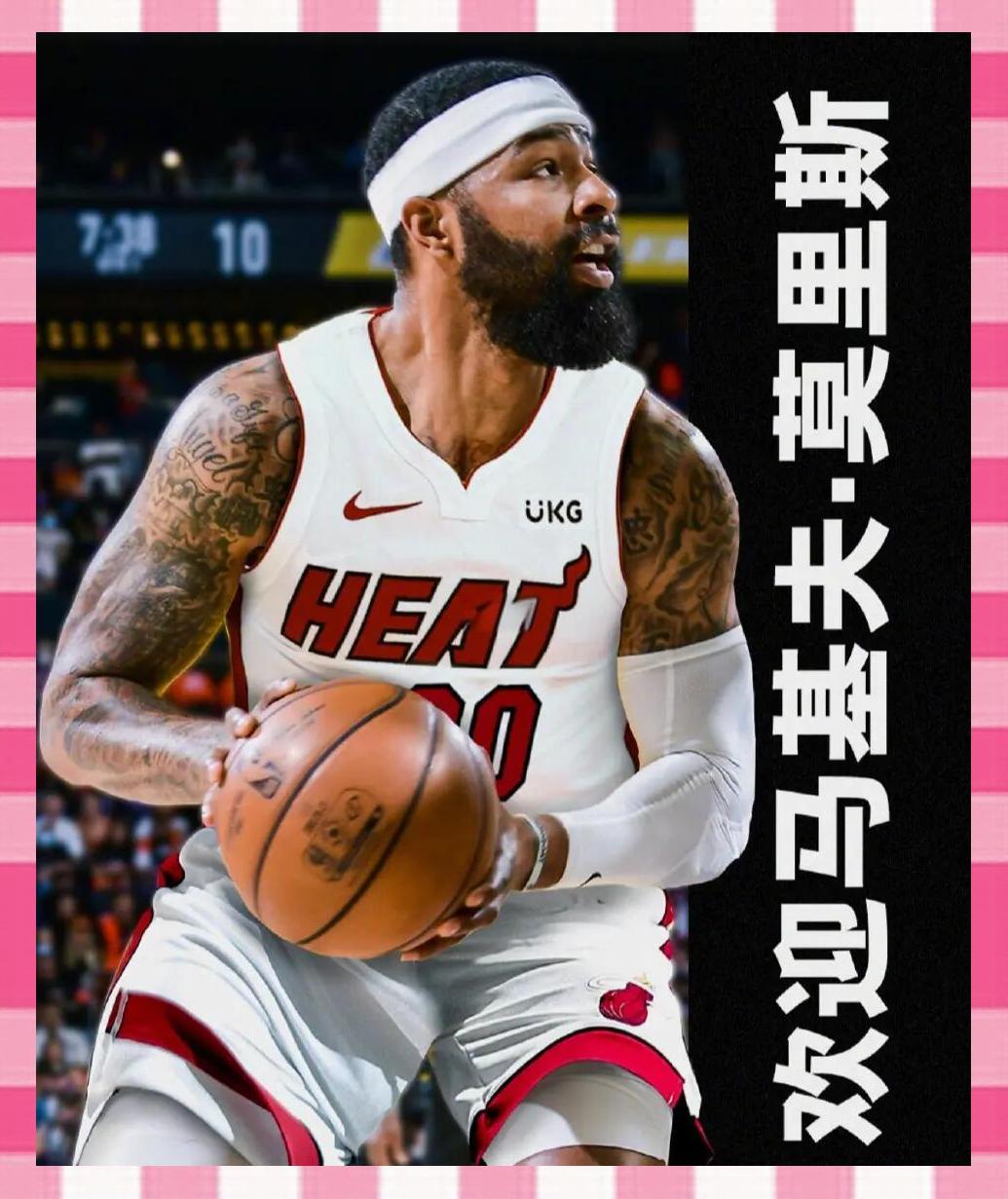 热火队惨败后更衣室爆发冲突，主帅回应，历史项目世界.