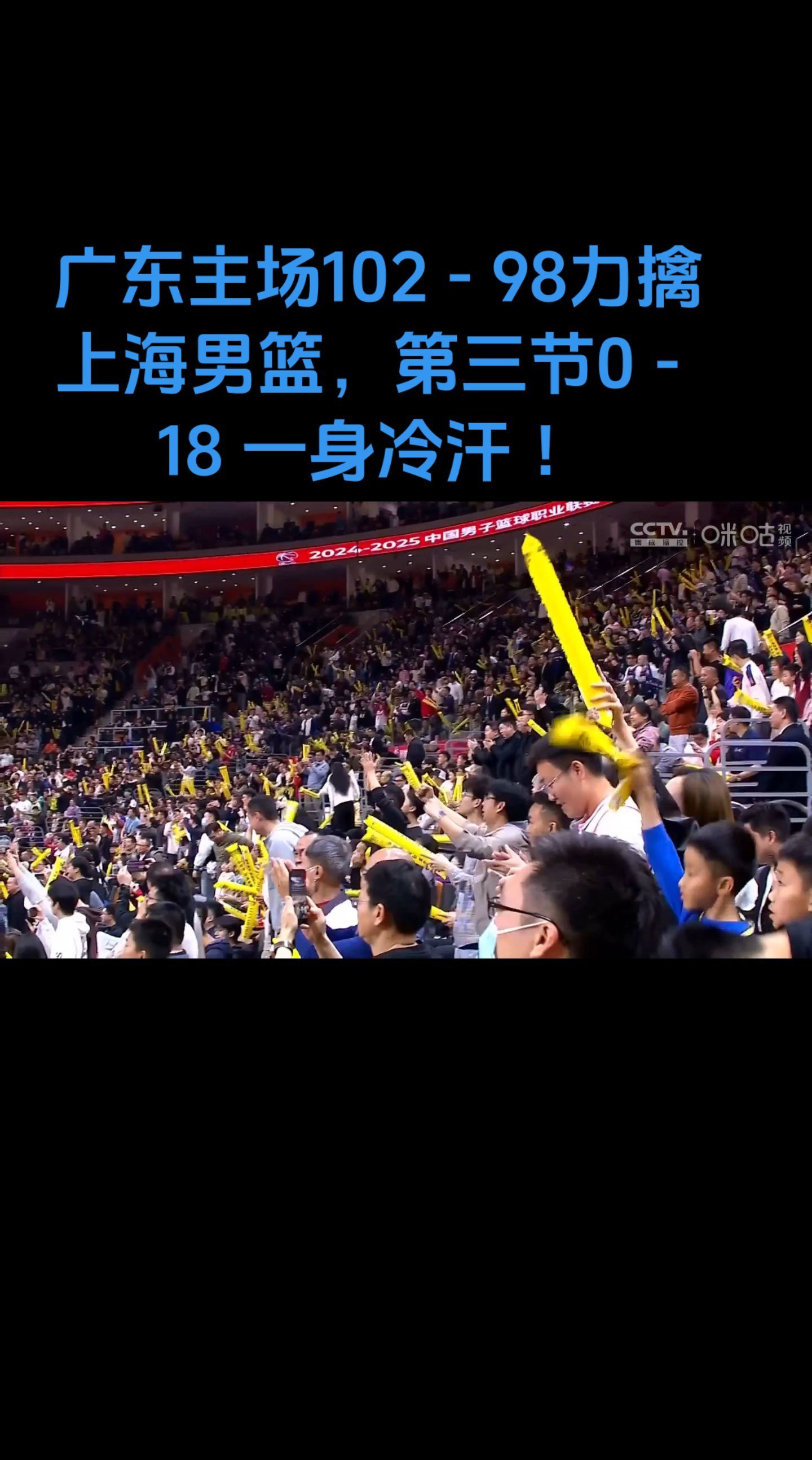 出色发挥首场状态出色,篮网观众沸腾!,Ming重返赛场赢得满堂喝彩 出色发挥首场状态出色,篮网观众沸腾!,Ming重返赛场赢得满堂喝彩