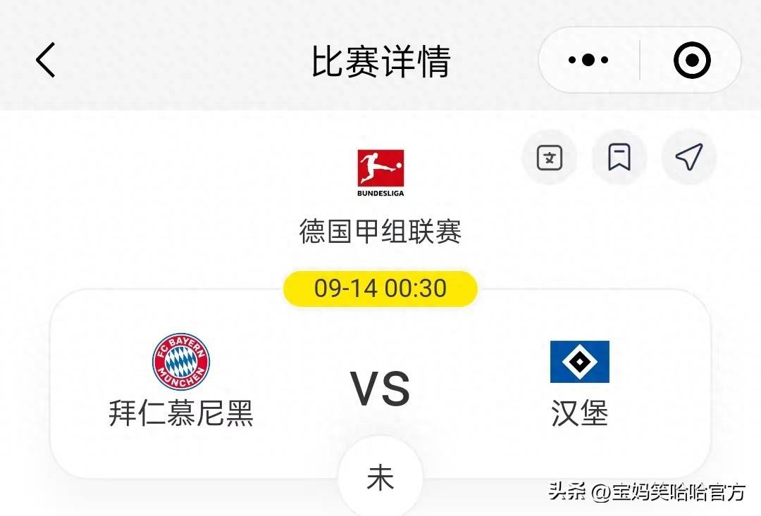 开云-今晨德甲传出新动向；休斯敦火箭豪取连胜；管理层表态：底气十足；阵容厚度经受考验-开云