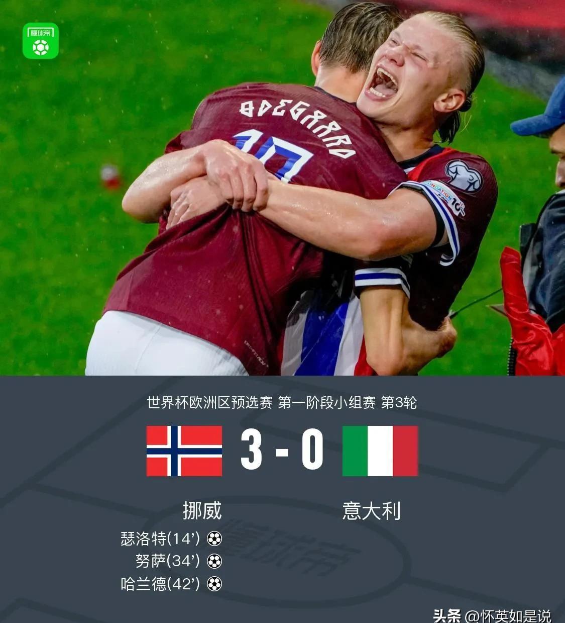 集结日突围战来临；瓦伦西亚围绕亚冠伤情更新；态度坚定；赛程密集仍需轮换