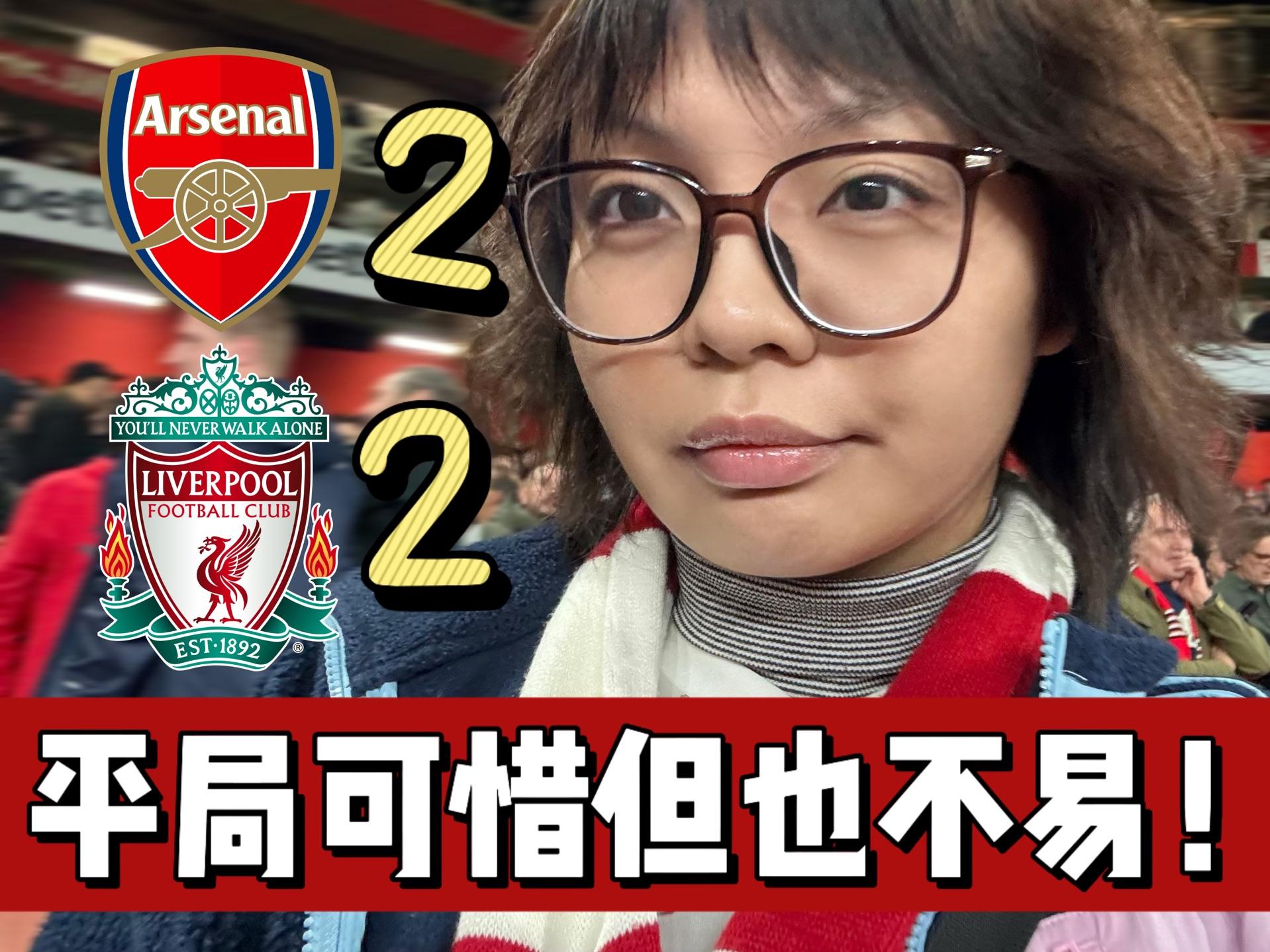 开云体育最新网址-社区盾倒计时，阿森纳转会期更衣室发声，细节引发关注，信心回归，资深球员宣示担当的简单介绍-开云体育最新网址